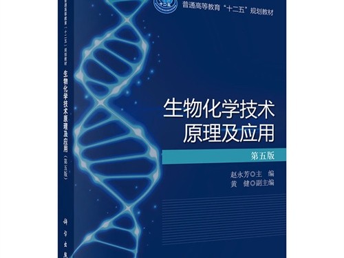 哇！看懂了生物化学技术，才算摸到了未来产业的命门