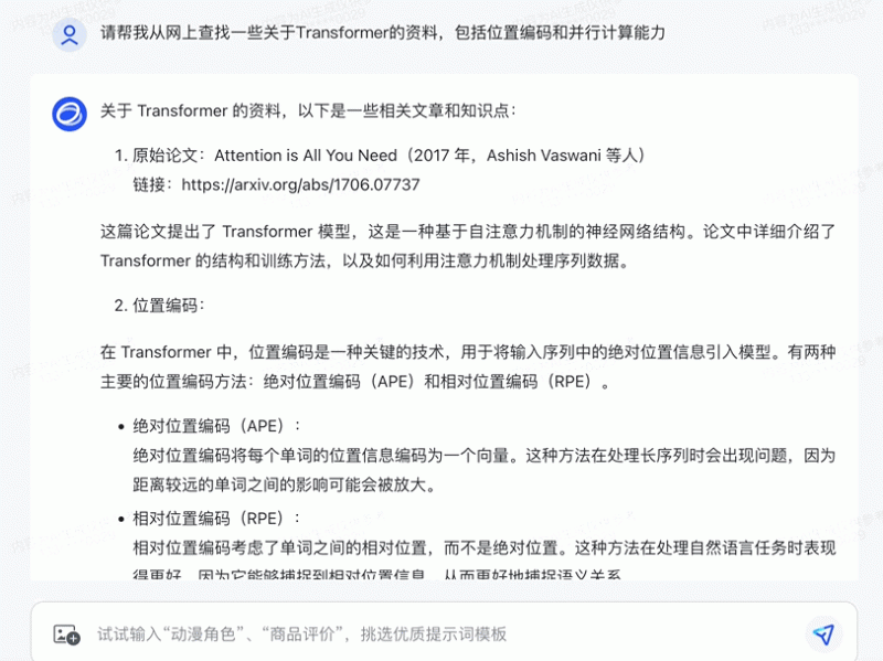 智能识谱技术：音乐学习的新革命