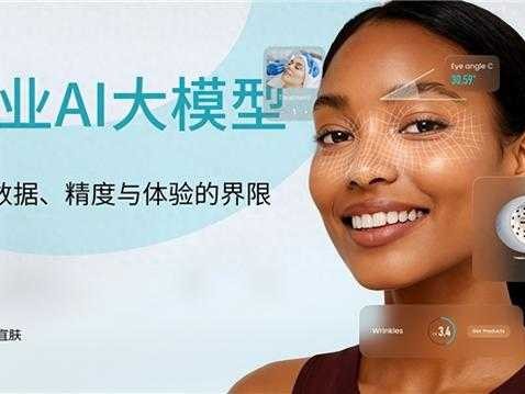 科技延寿的新钥匙：当人工智能开始为你的身体“读秒”