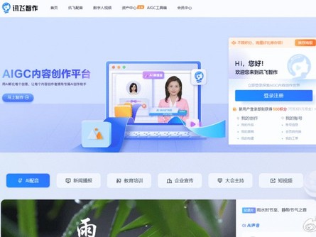 他们都说AI客服冷冰冰，直到那台机器用四川话喊了我一声“幺妹儿”