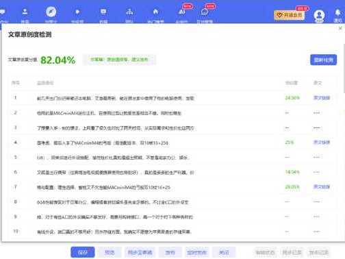 驾驭智能洪流：在AI分发时代找回内容的“人味儿”
