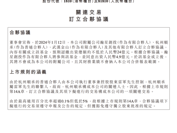 合伙搞技术最怕啥？就是刚开始抹不开面子啥都口头答应，最后扯皮扯到老死不相往来。咱今天就唠点实在的，把这份互联网技术合作协议里的门道掰扯清楚，让你签完字能睡个踏实觉。