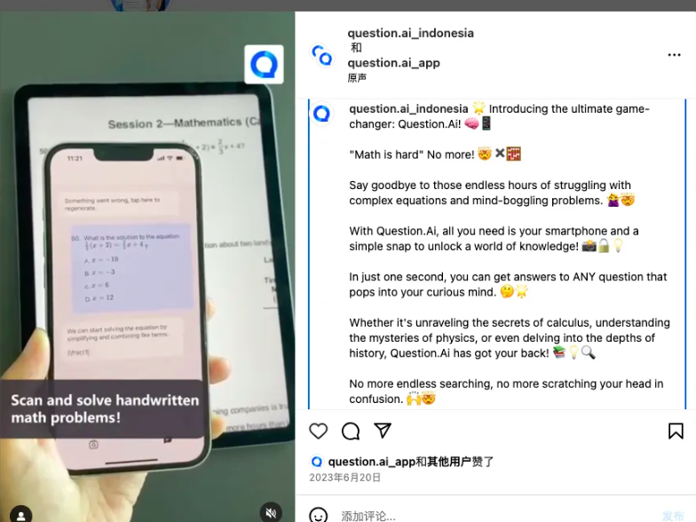 人工智能企业面面观