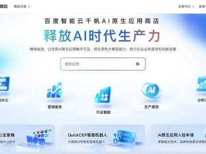 店铺内容整理愁煞人智能软件来解围