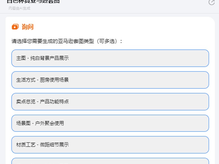 AI改图不费劲，聪明调整图层大小有妙招