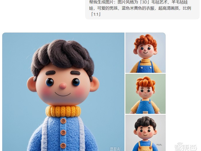 别让路人毁了你的旅行照！豆包画图三招教你轻松搞定