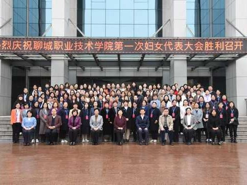 聊城职业技术学院学子升学新机遇，专升本政策全解析