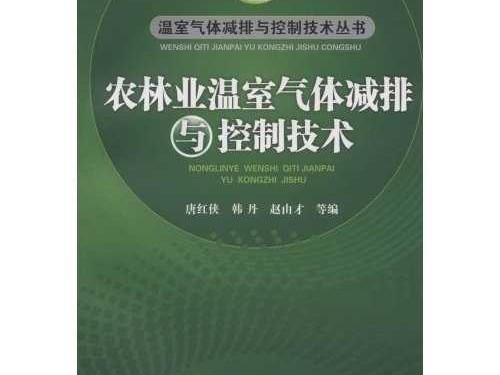 林业管理技术整理心经