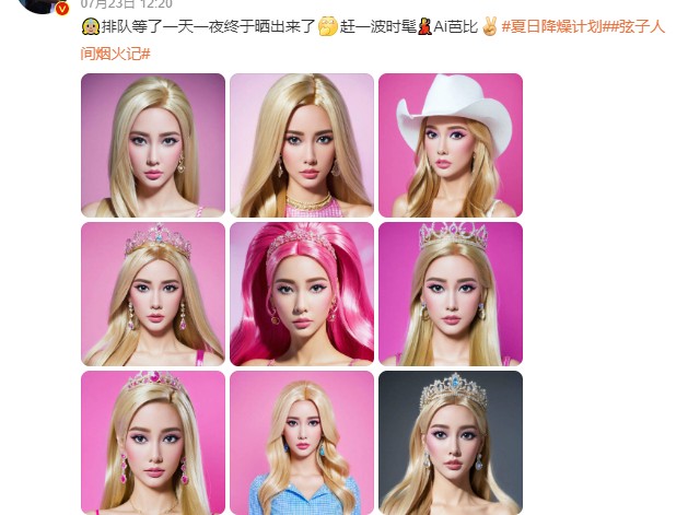 侧脸整理的智慧之旅：科技如何重塑我们的面容管理