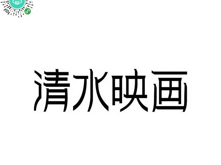 剪映里折腾AI字体，咋整才能不挡脸还有高级感？