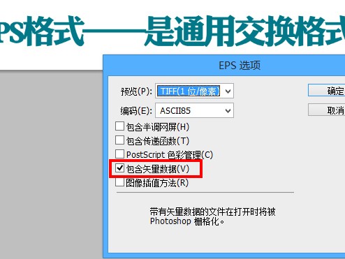 字体拖进AI，设计效率直接起飞