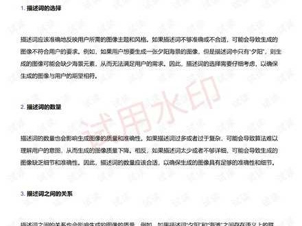 聊透了那些能让你效率翻倍的AI提示词资源