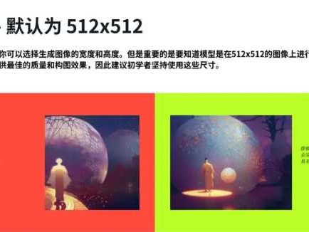 美图AI提示词整理宝典：让你从“词穷”到“大神”的实战秘籍