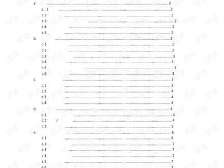 软件规格说明技术的那些门道