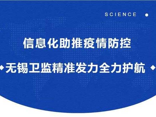 信息技术点亮生活：助力你我轻松前行