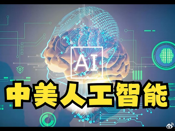 AI世界企业迈向价值深耕新时代：2026年产业趋势解析