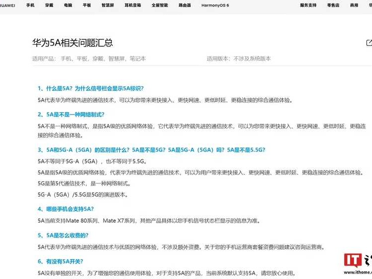信息通信技术投稿那些事儿：从新手到高手的避坑指南