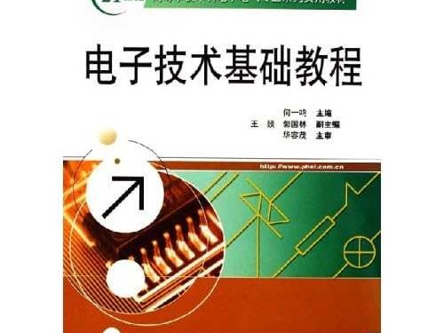 学了数字电子技术，为啥还是看不懂电路图？这份整理可能帮到你
