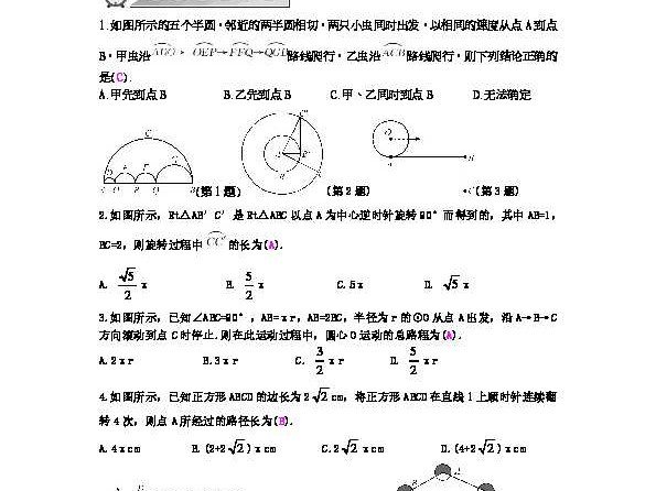 搞定设计难题：AI图形路径合并的极简之道