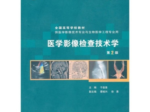 嘿，影像科的战友们，来摆个龙门阵！