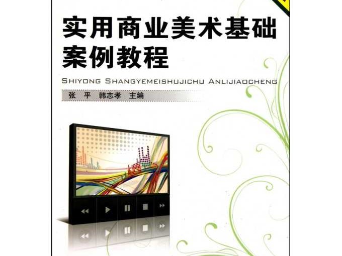 信息技术与美术整合的精彩碰撞