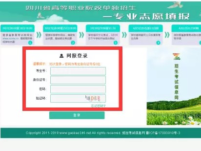 四川幺妹儿亲测！单招通用技术想上170+，死磕这几章就够了（附2026考点新变化）