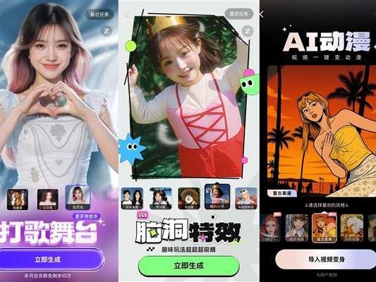 动漫AI专业：当画笔遇见代码，你的未来不止于纸面