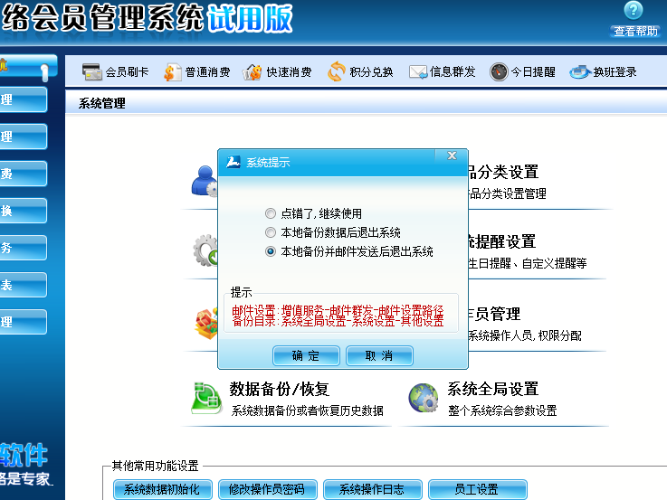 哎呀妈呀，数据丢了可咋整？聊聊回退和备份这两大护法