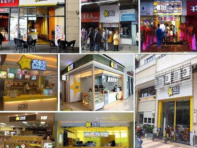 手把手教你设计奶茶技术学习专属头像，让学习也有个性范儿！