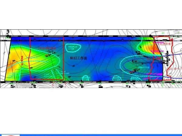 矿下乾坤看不清？槽波技术为煤矿装上“透视眼”