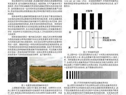 技术部质量目标的奥秘：从设定到落地全攻略