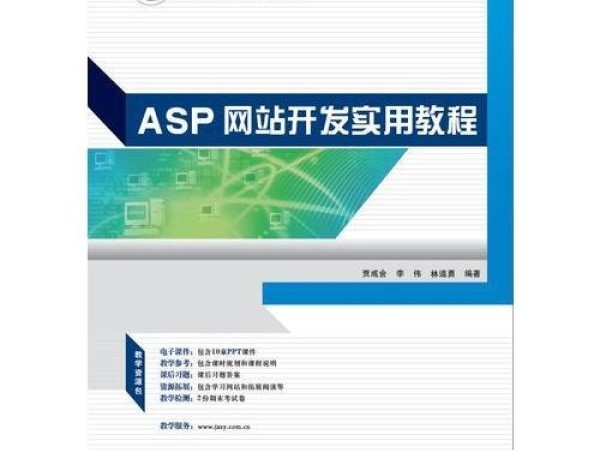俺滴Web数据库学习血泪史：那些差点把我整崩溃的坑与PDF救命稻草