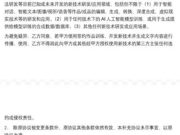 AI度晓晓聊新婚姻法：房产家务与数字伴侣，你的婚姻如何护航？