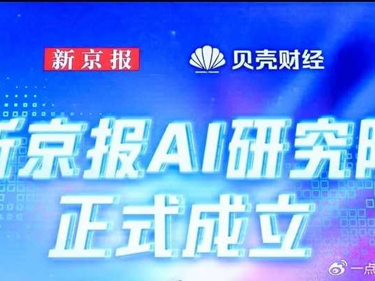 每日AI新闻：从虚拟到现实的跨越，全球竞争与商业落地加速