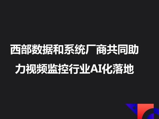 AI进了办公室，咱打工人到底是被救了还是被坑了？