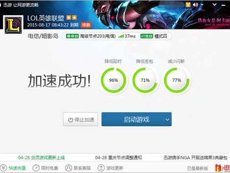 游戏技术维护：让你告别卡顿闪退，玩家不再骂街的秘诀