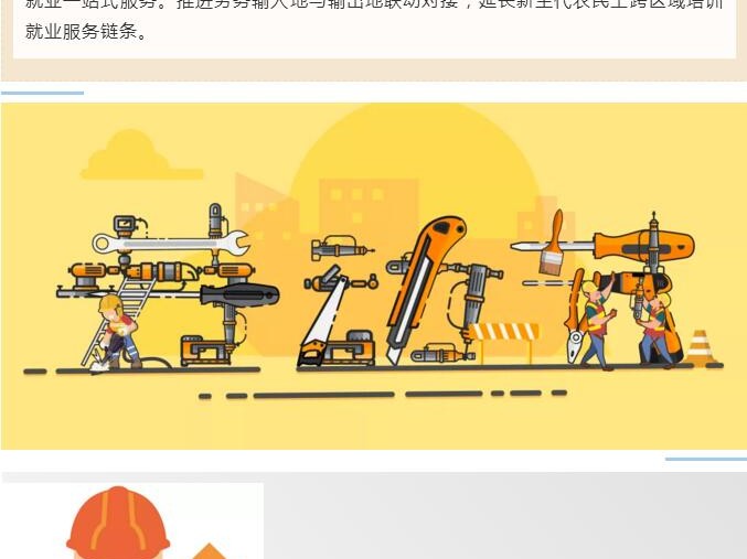 农民工学门手艺咋选？2026年这些技术吃香还挣钱