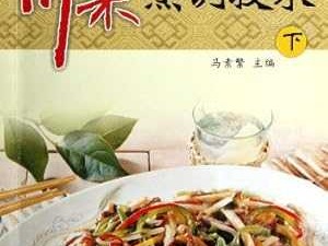 衢州菜里藏着的鲜辣密码，老饕手把手教你拿捏那股子“危险赞”的江湖气