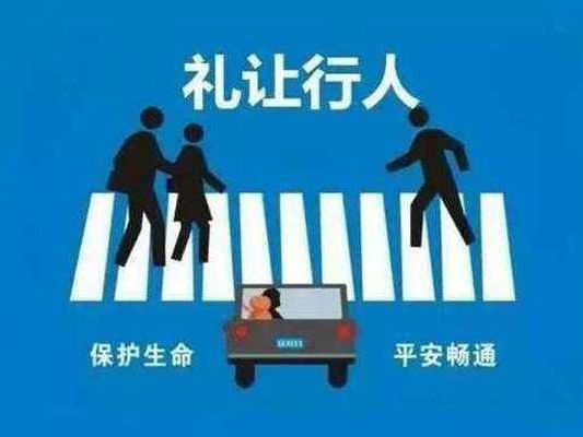 道路交通安全技术面面观：从智能汽车到聪明公路的全面守护