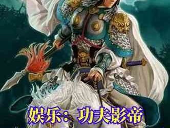 始皇帝遇上赛博格：当千古一帝被AI唤醒后能整出啥活儿