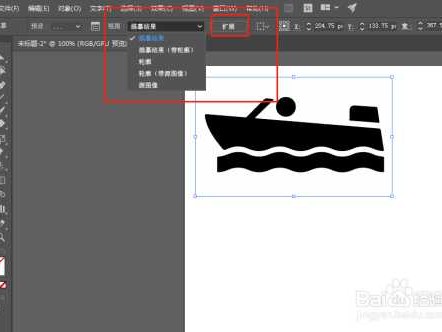 矢量转换细节全攻略：AI如何让设计更精准