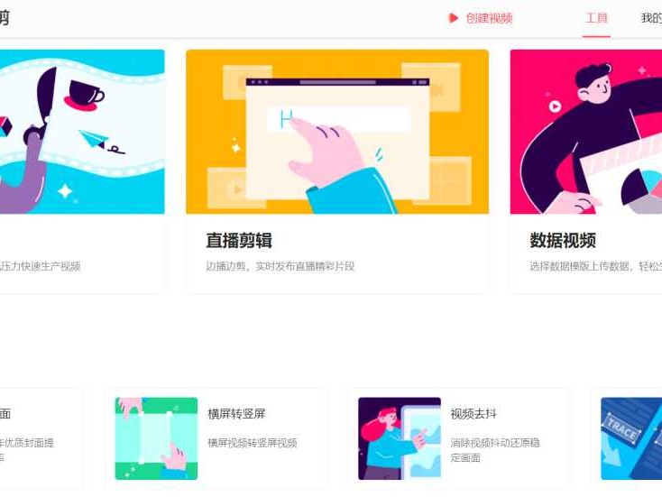 直播云技术：让千万人同时在线不卡顿的秘密