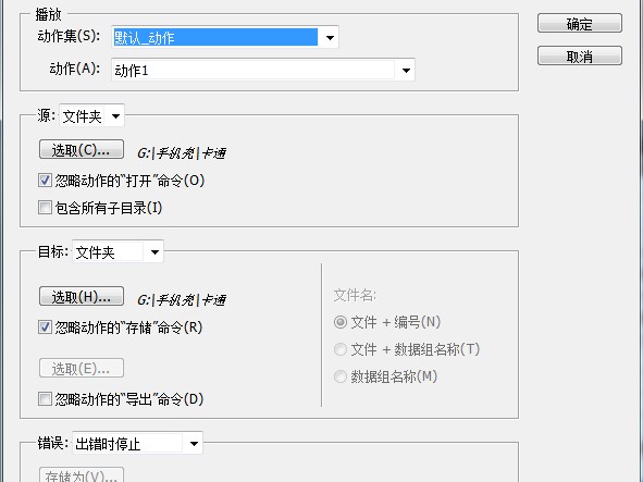 人工智能导出图片内容整理全攻略