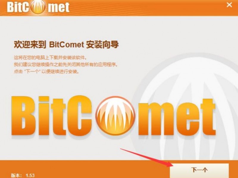 共享之火：点对点传输如何改变我们的数字生活