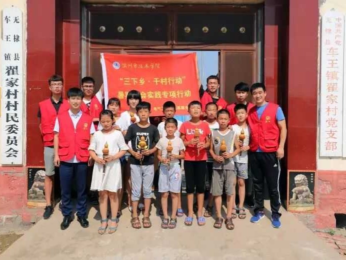 滨州技术学院学前教育：培养明日幼教之星