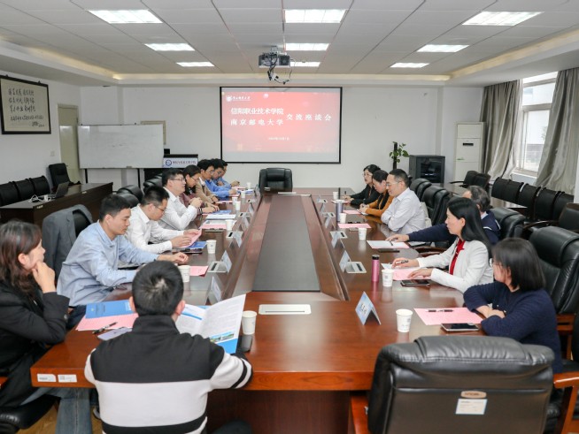 信阳职业技术学院那位“掌舵人”，最近可是让学校有了不少新动静！