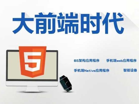 前端开发技术培训的秘密花园