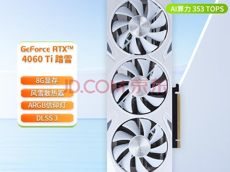 你的显卡还在打游戏？RTX 4060解锁AI绘画新境界，创作效率飙升秘籍大公开