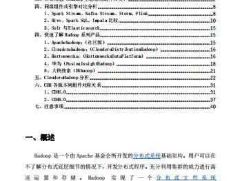 炼铜这行当的技术门道，如今可真是换了新天