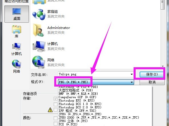 AI导出的清晰世界：让数据与设计真正透明可见